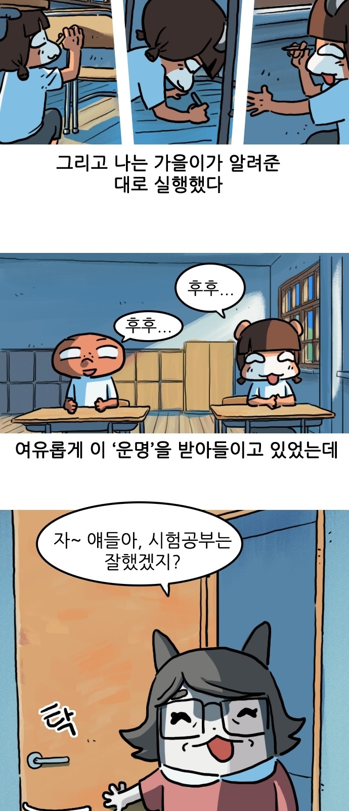 13 페이지