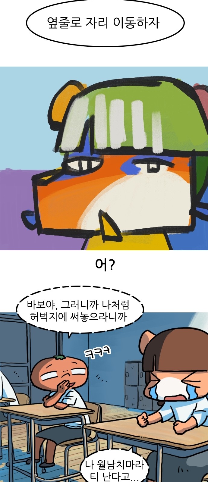 15 페이지