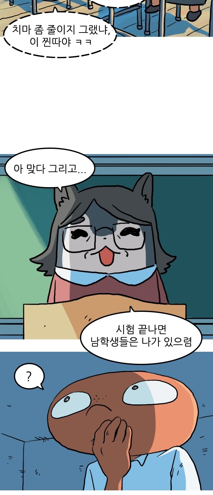 16 페이지