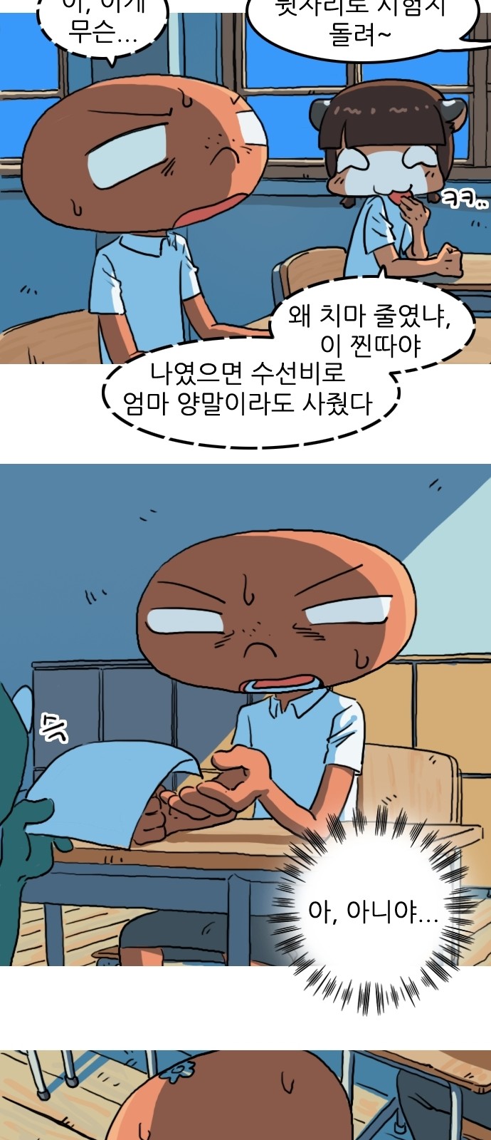 18 페이지