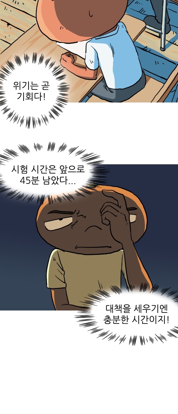 19 페이지