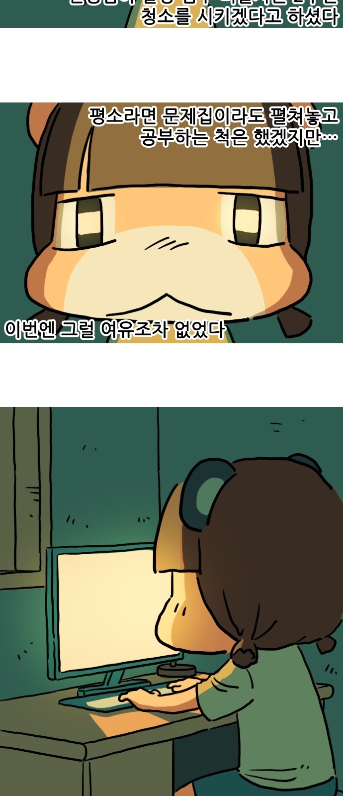 2 페이지