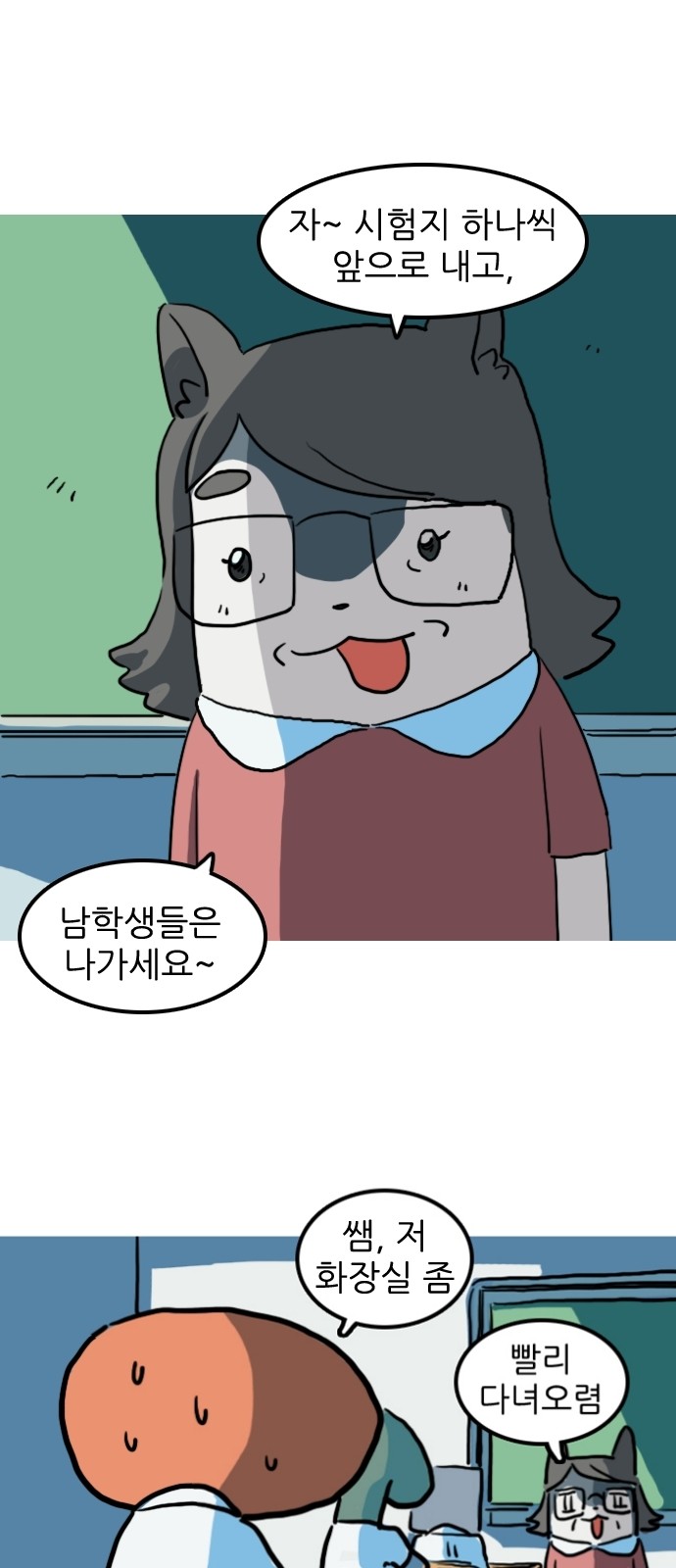 20 페이지
