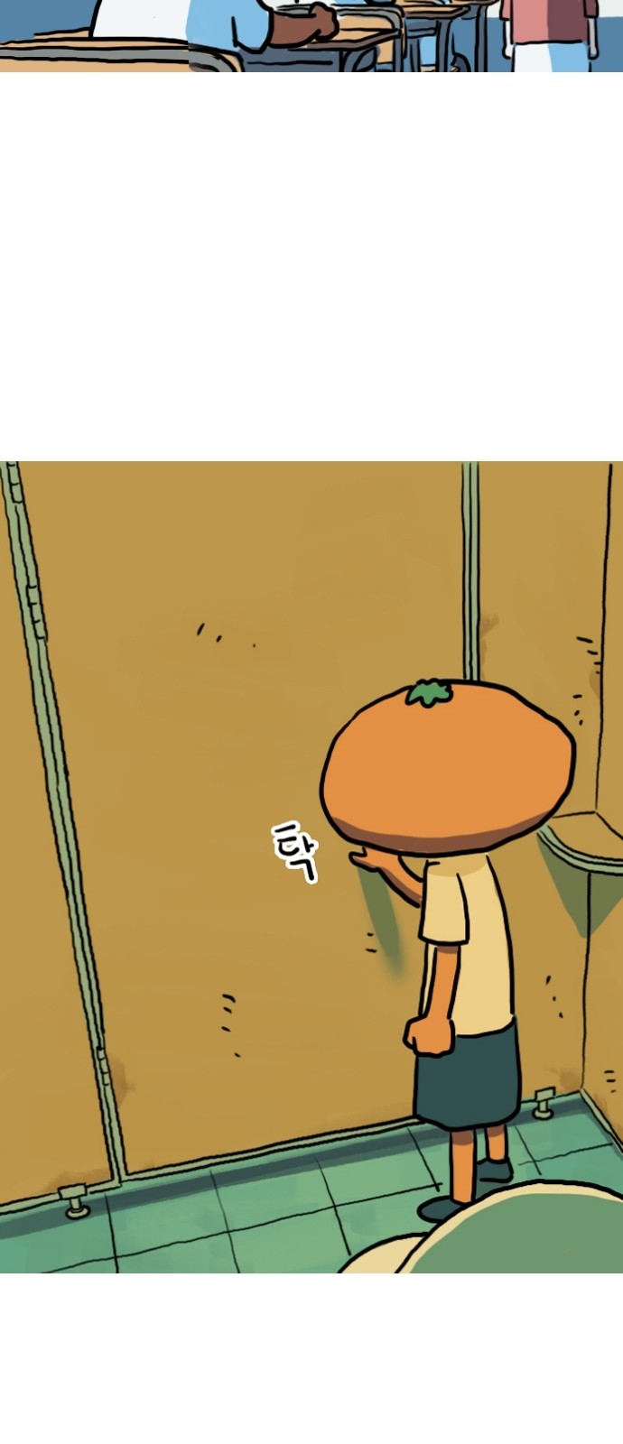 21 페이지