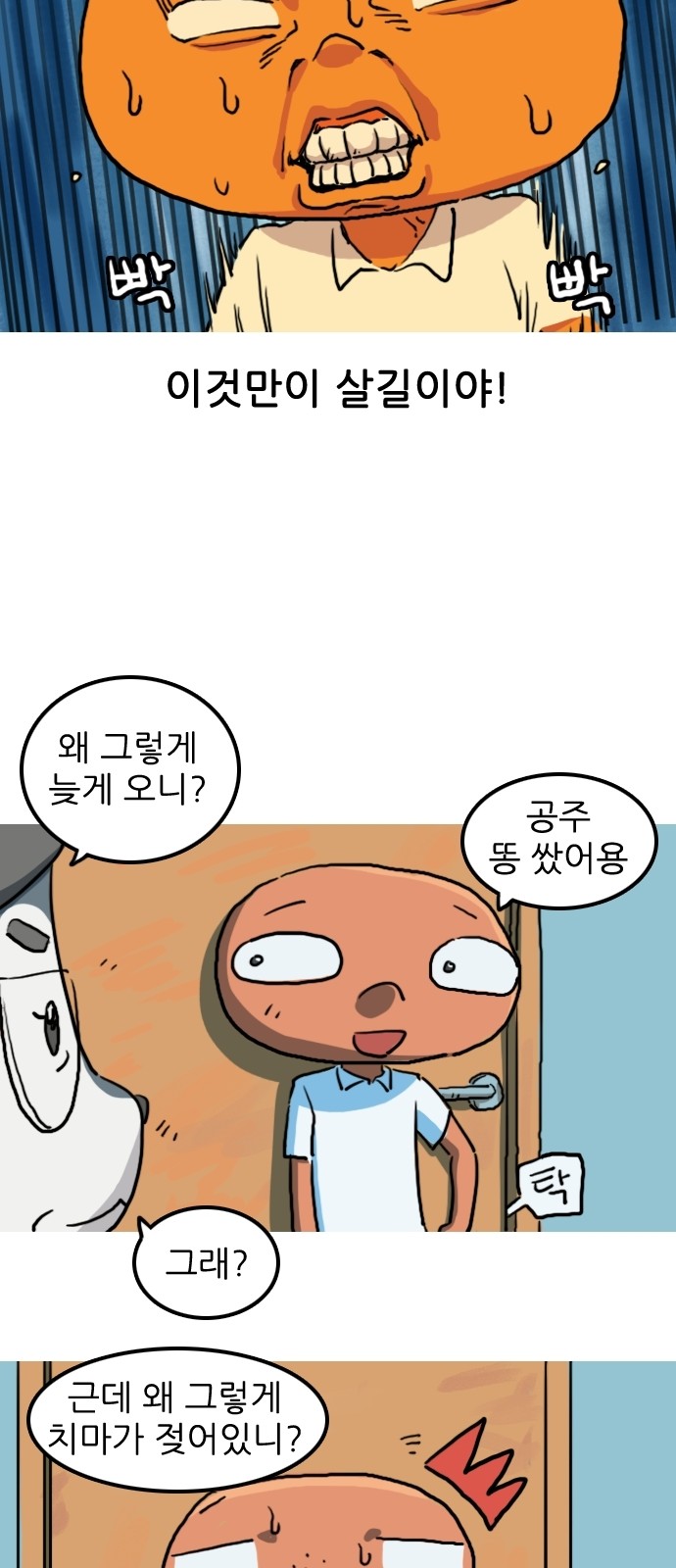 23 페이지