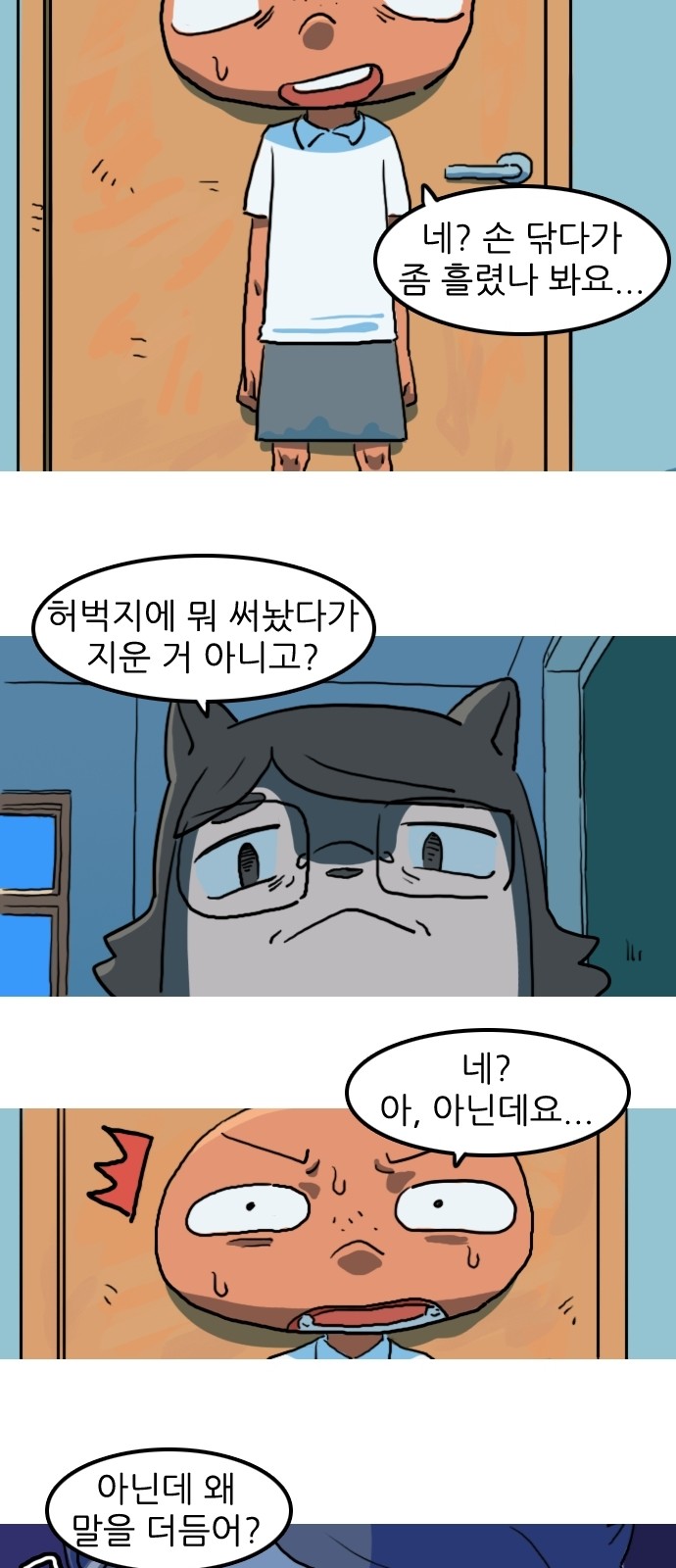 24 페이지