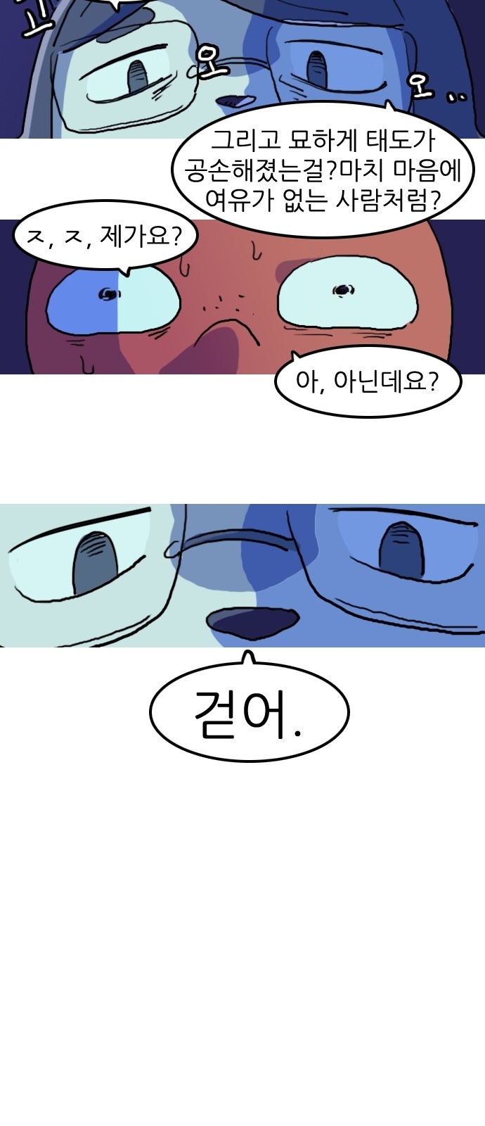 25 페이지