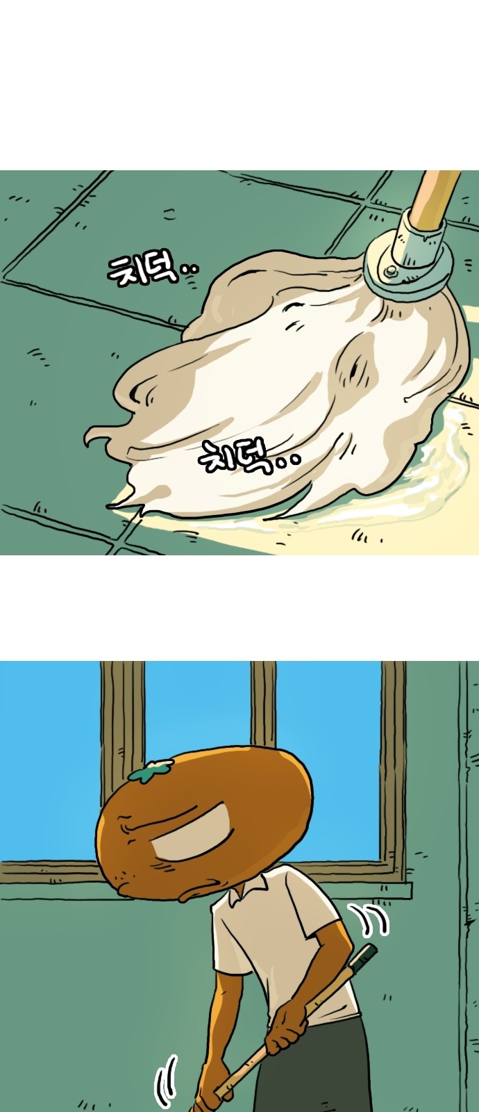 26 페이지
