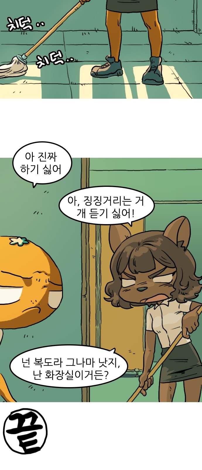 27 페이지