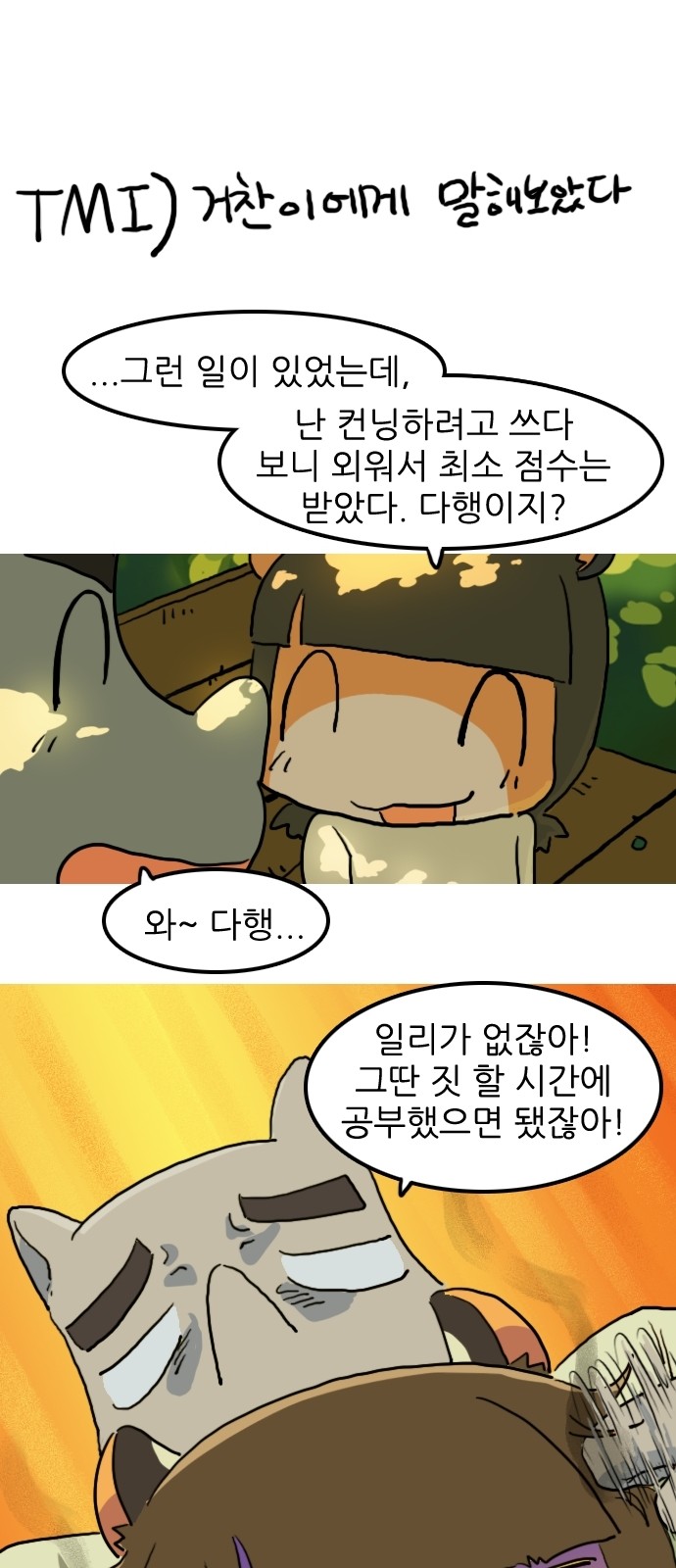 28 페이지