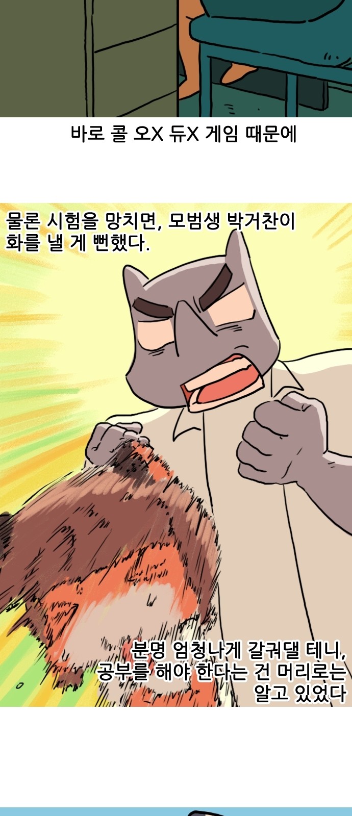 3 페이지