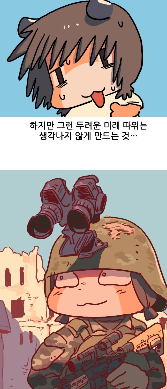 4 페이지