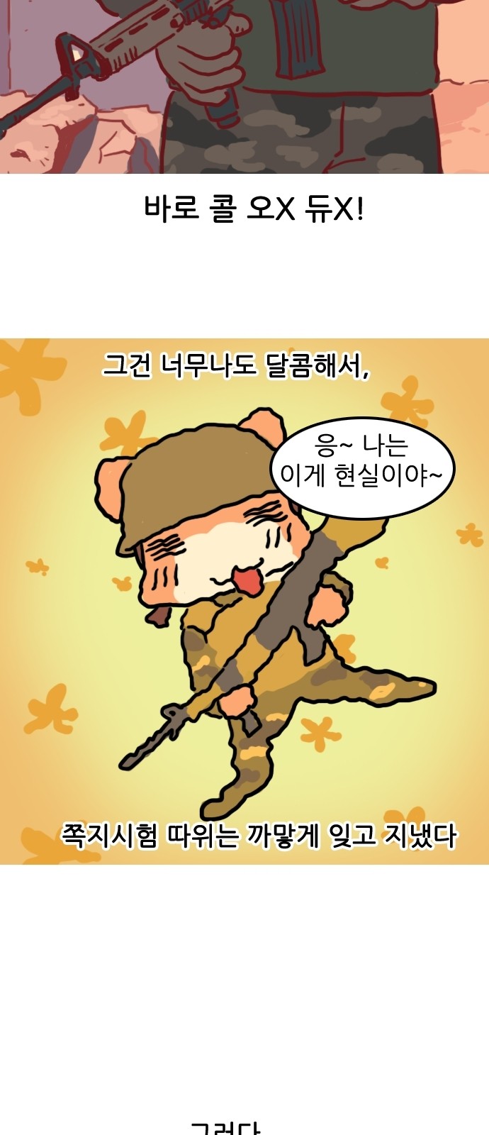 5 페이지