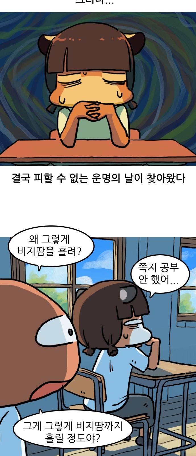 6 페이지