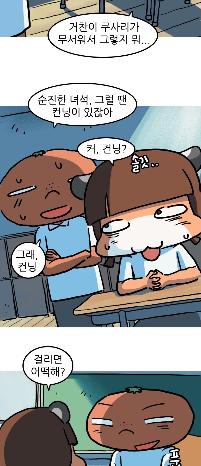 7 페이지