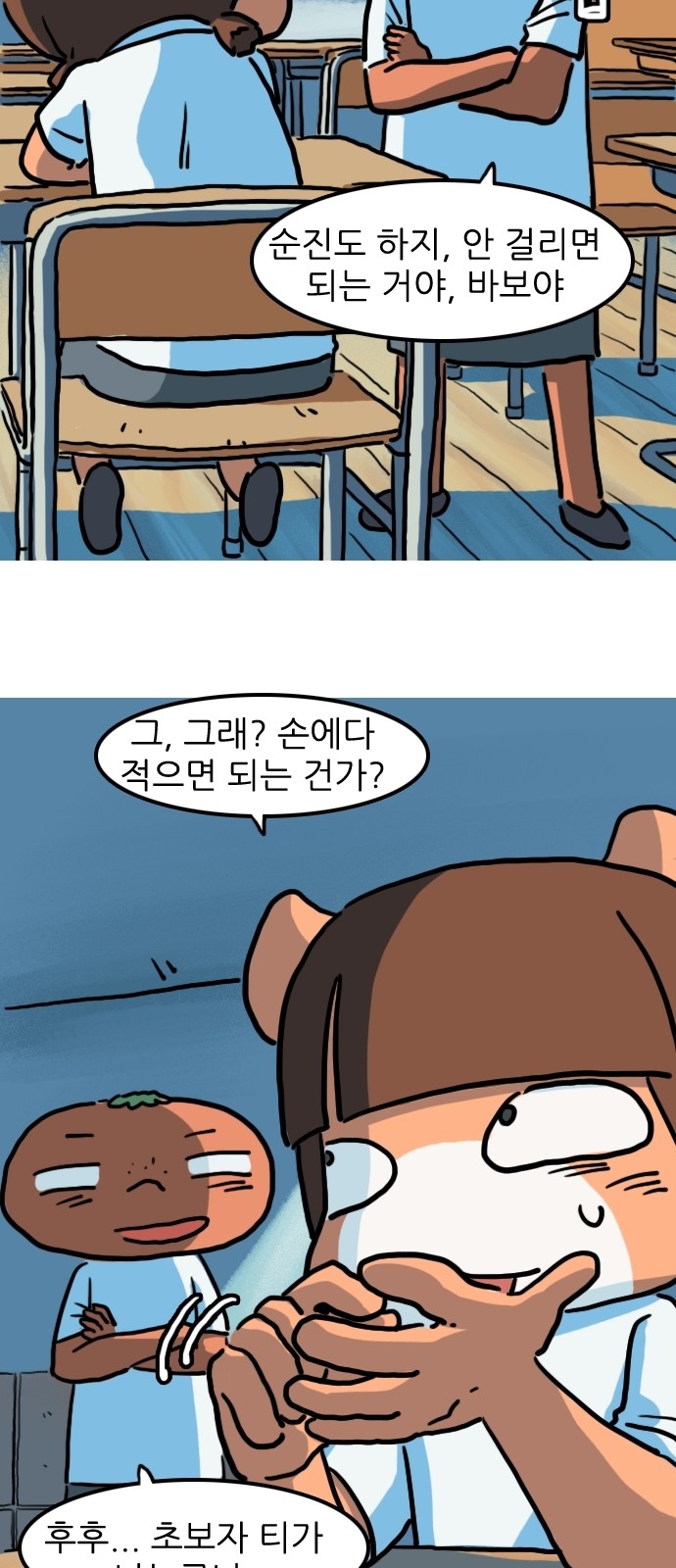 8 페이지