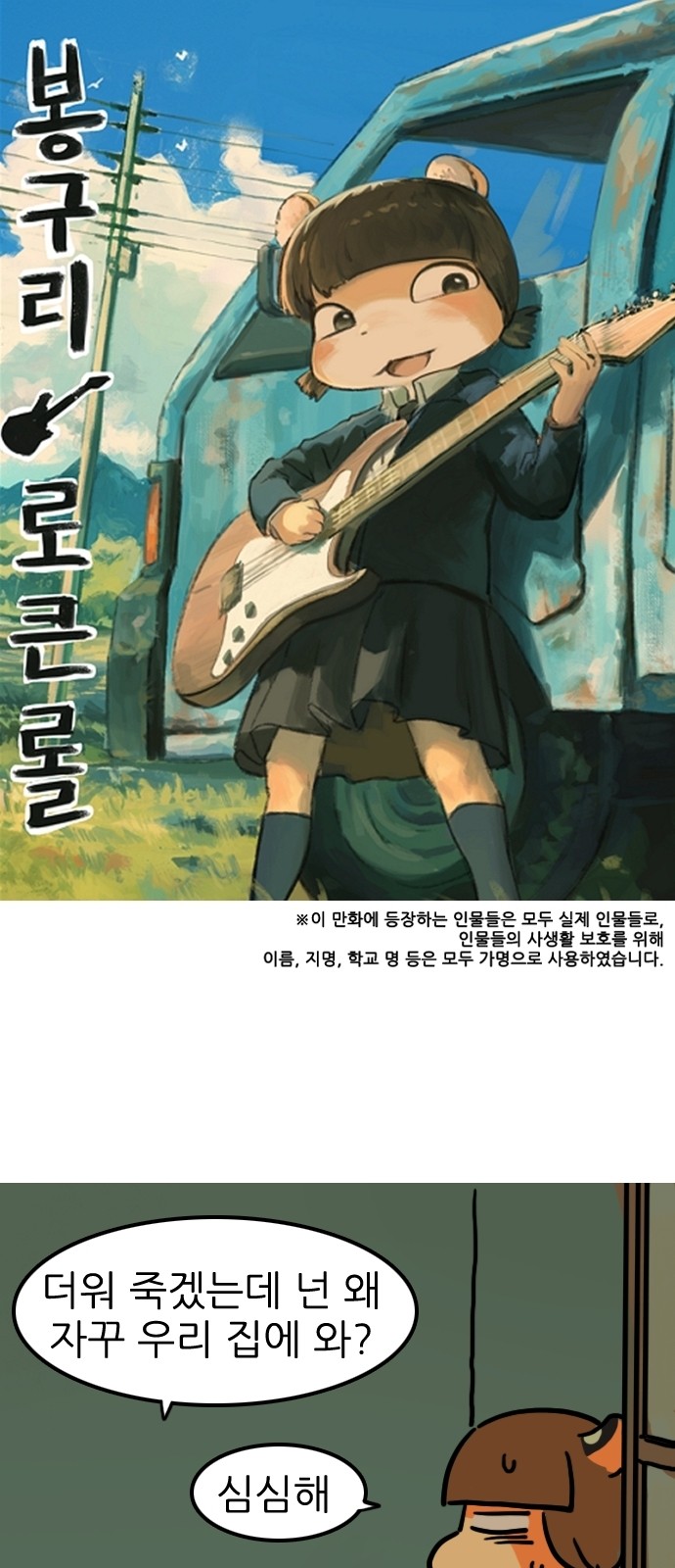 1 페이지