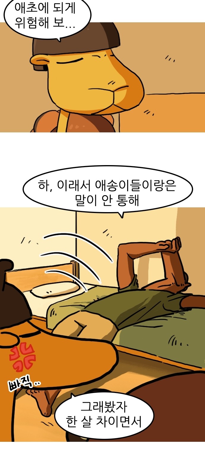 10 페이지