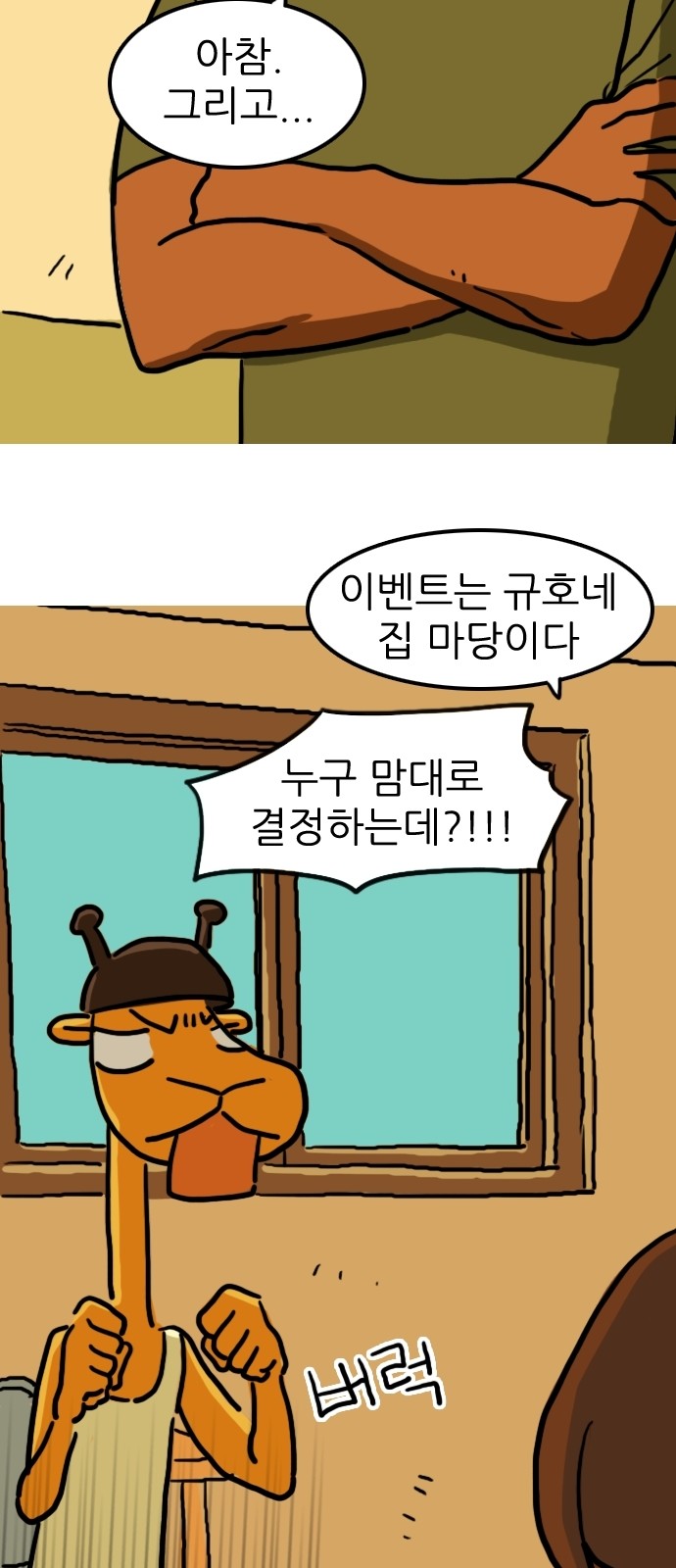 12 페이지
