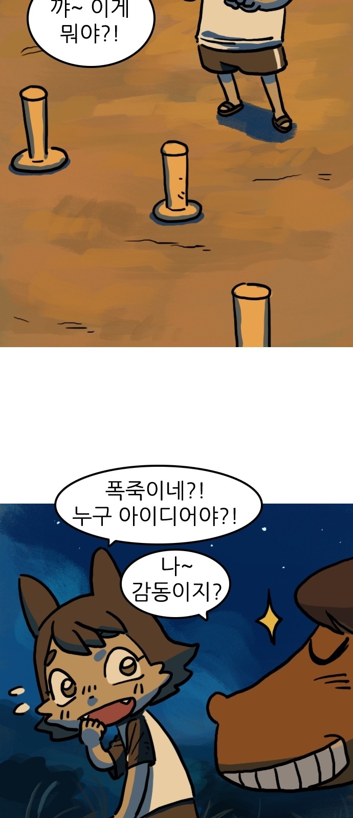 14 페이지
