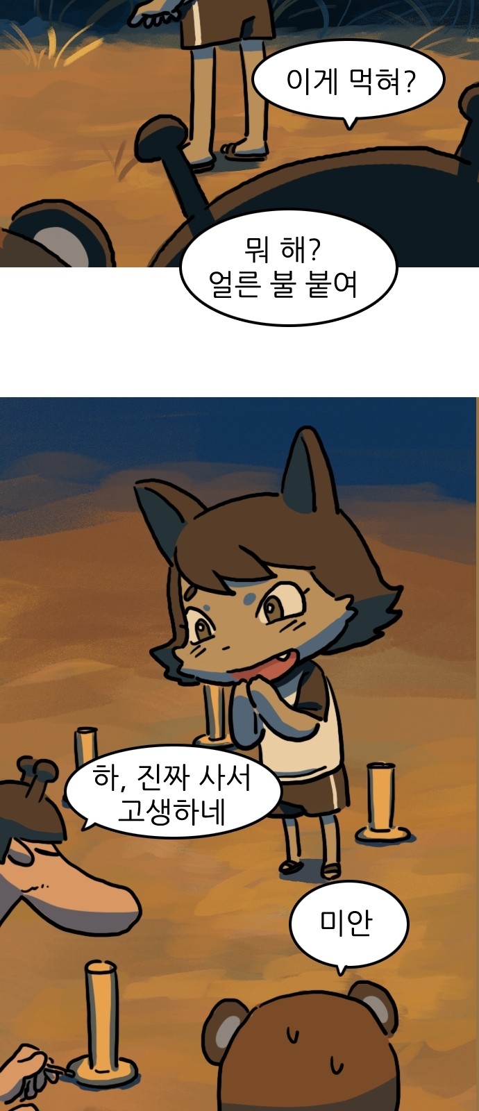 15 페이지