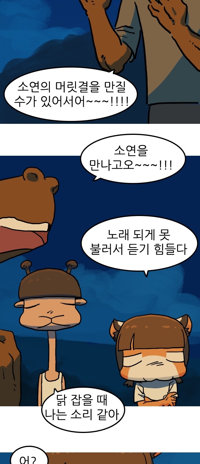 17 페이지