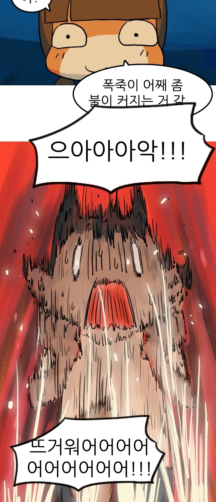18 페이지