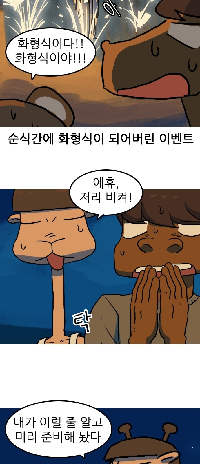 20 페이지