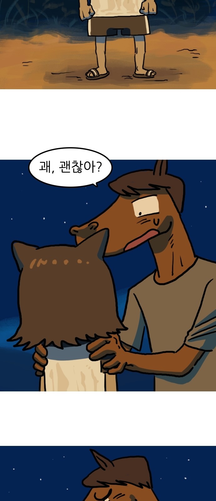 22 페이지