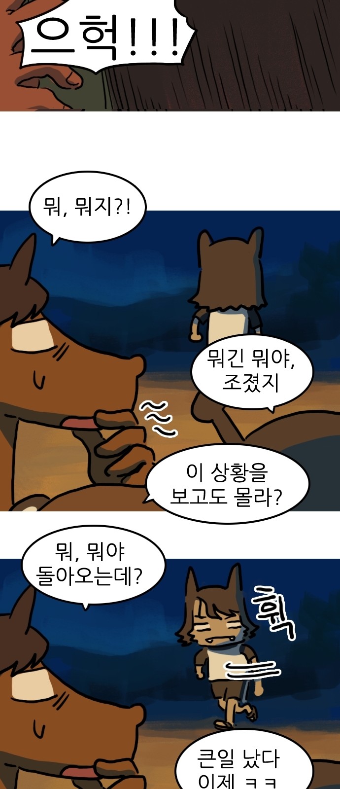 24 페이지