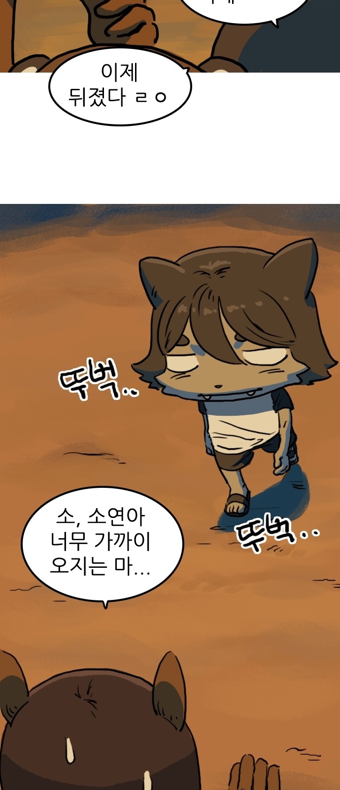 25 페이지