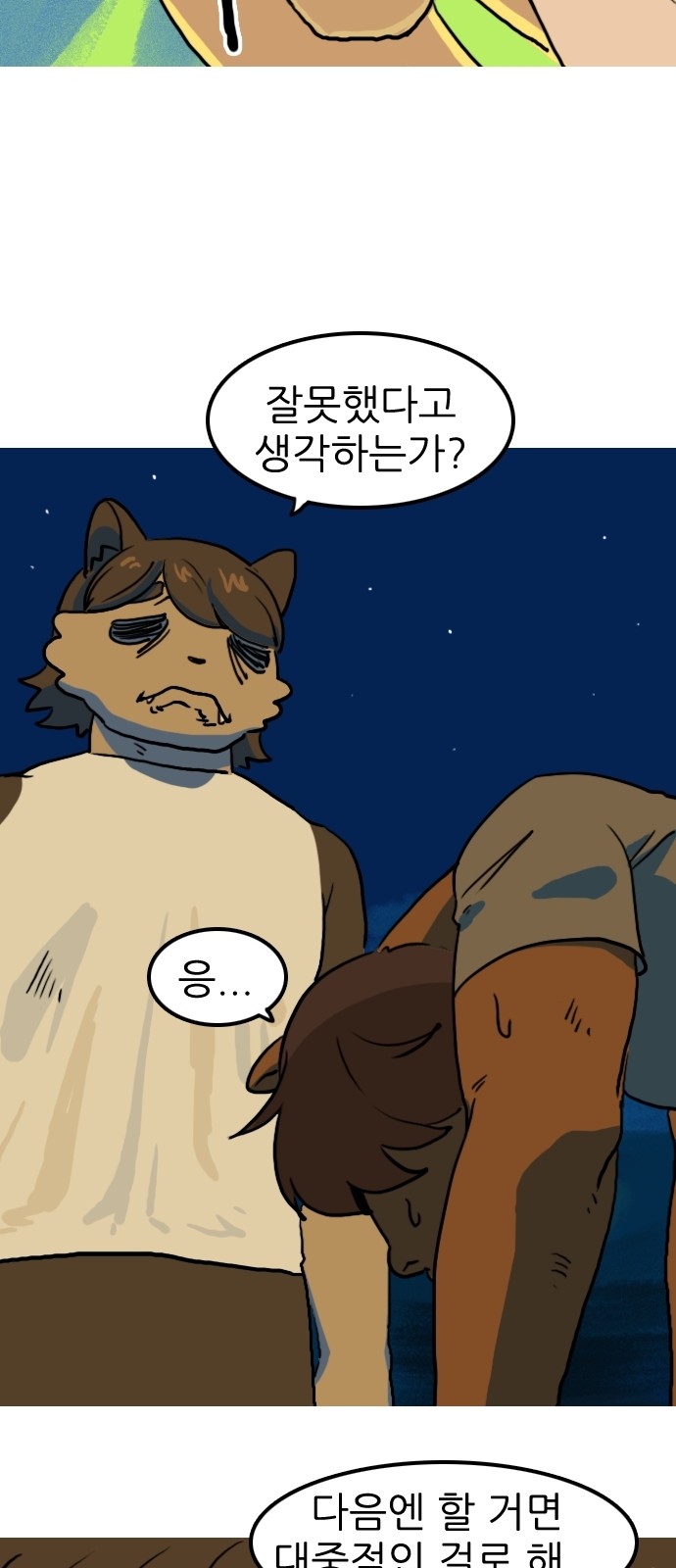 27 페이지