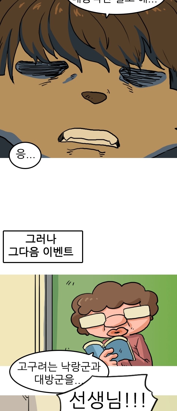 28 페이지
