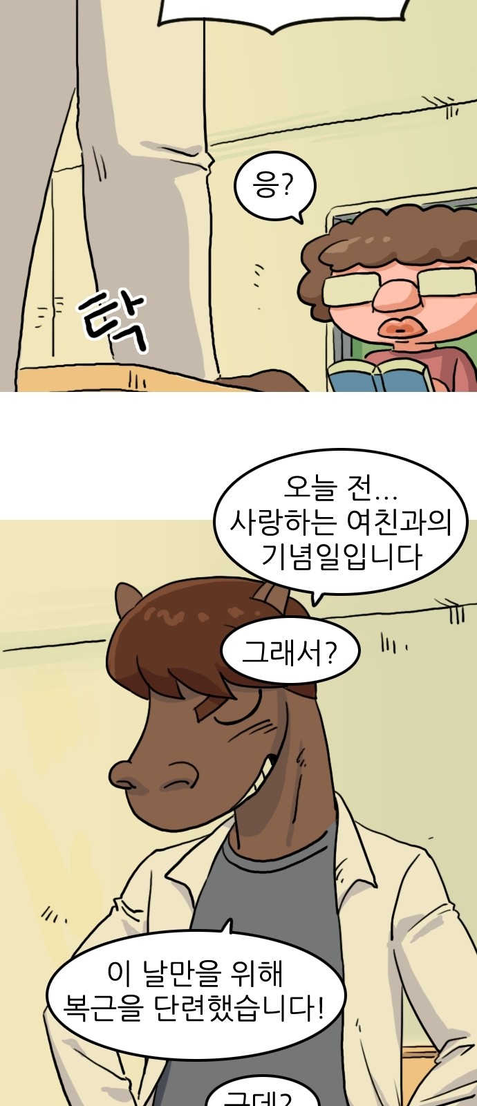 29 페이지