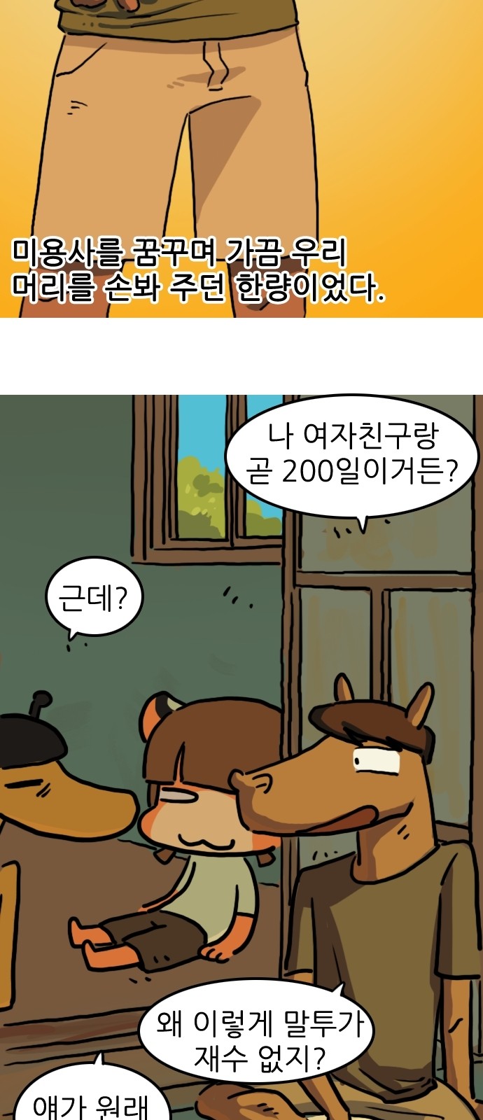 5 페이지