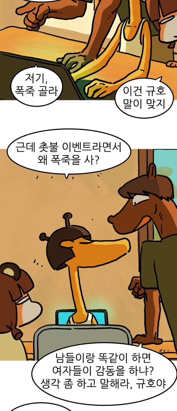 9 페이지