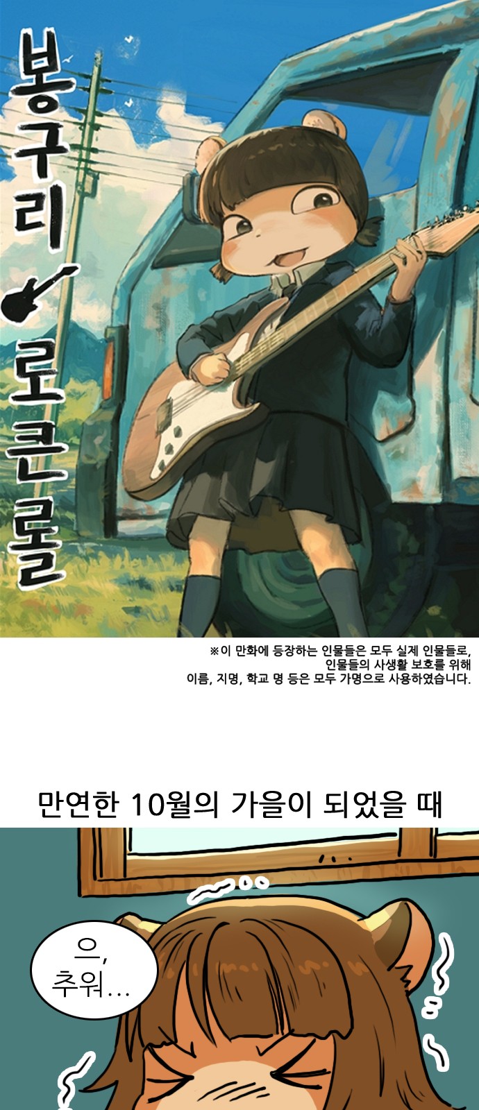 1 페이지