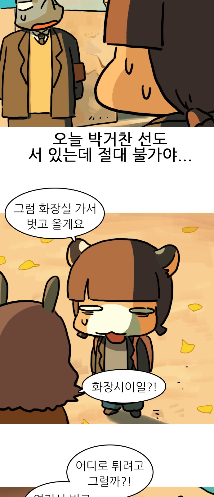 11 페이지