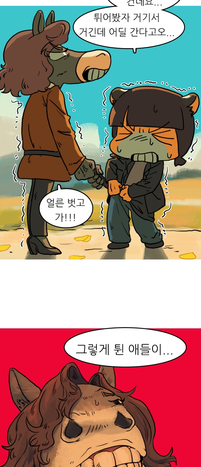 14 페이지