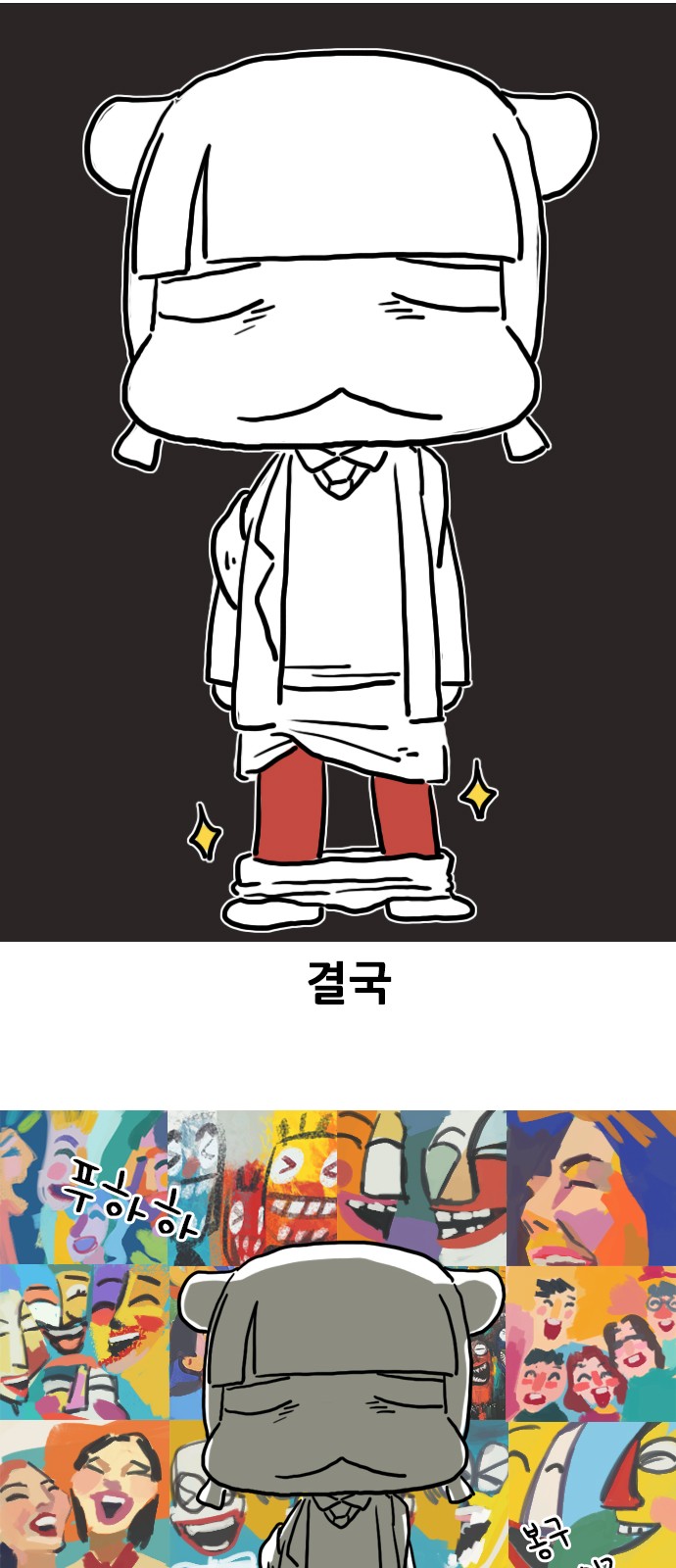 18 페이지