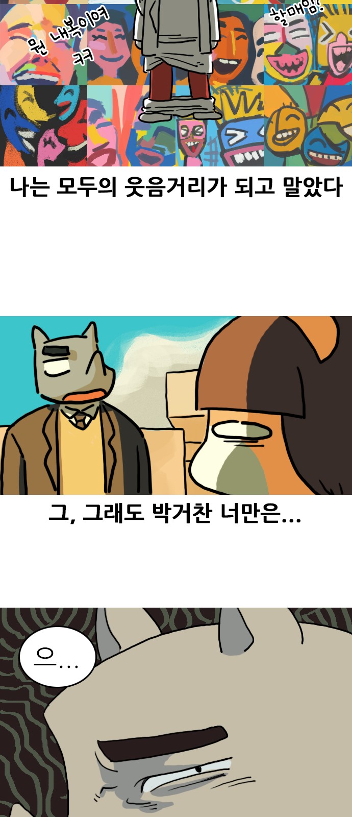19 페이지