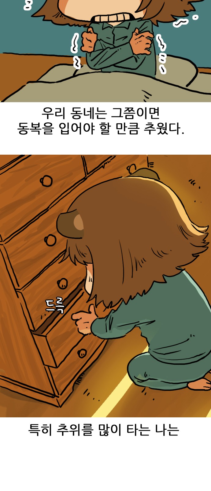 2 페이지
