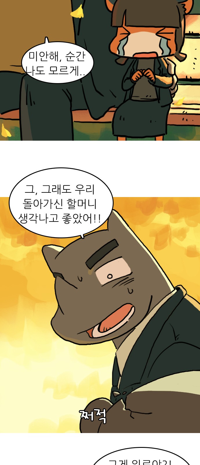 21 페이지