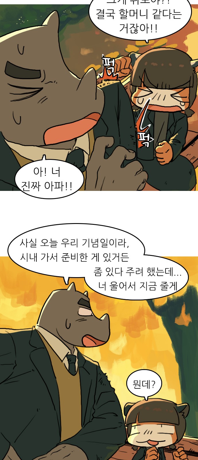 22 페이지