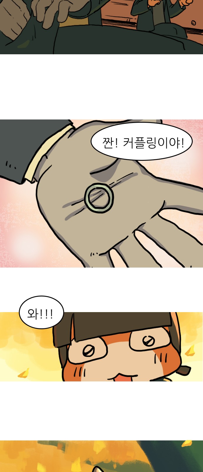 23 페이지