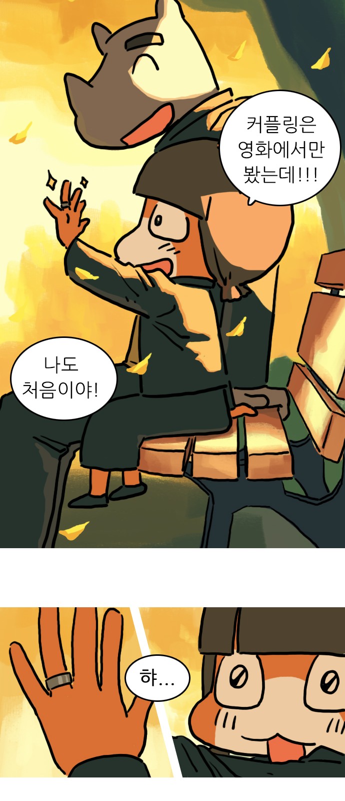 24 페이지
