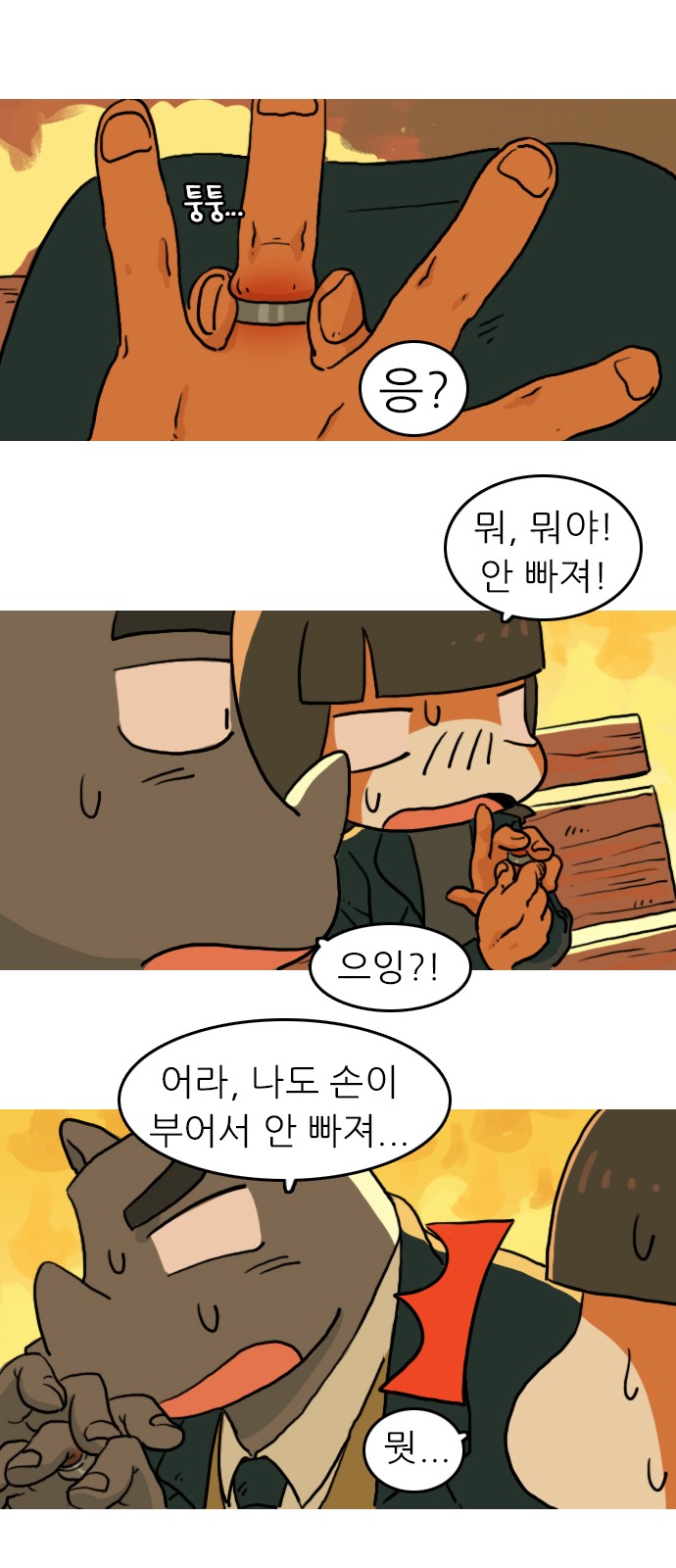 26 페이지