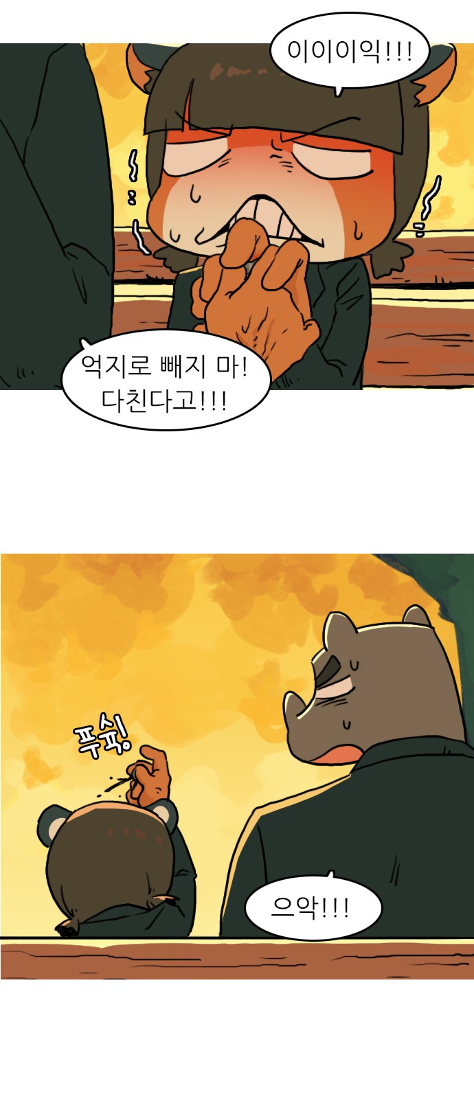 27 페이지