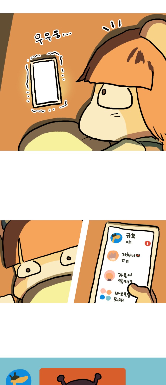 29 페이지