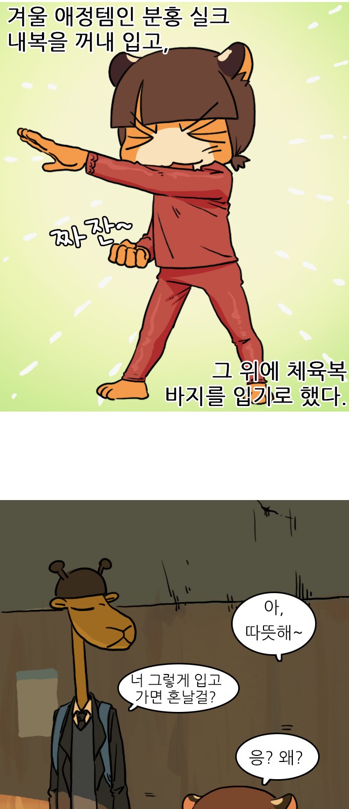3 페이지